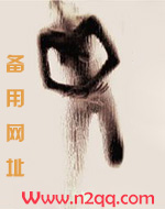 落棠_新御书屋