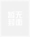 美漫收藏代理人